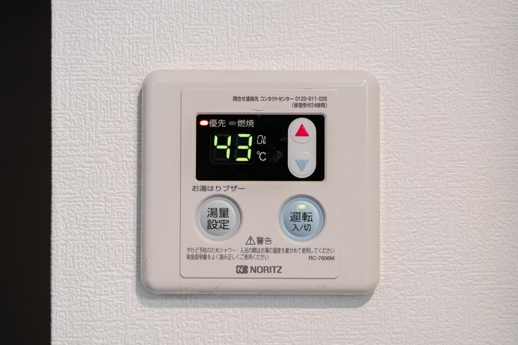 Mx House - Cozy Apt Stay In Ikebukuro Tokyo, With Direct Access To Shinjuku & Shibuya — Photos 3